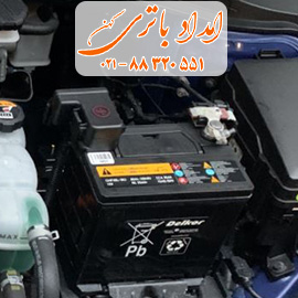 ارسال رایگان باتری تیوولی در تهران