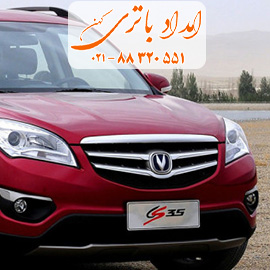 ارسال رایگان باتری چانگان در تهران