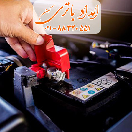 خرید باتری مناسب کرولا در تهران