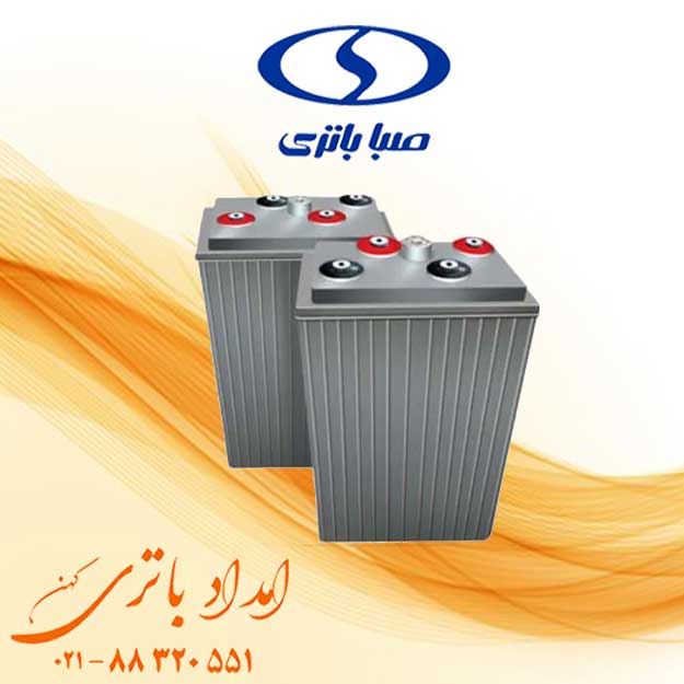 تعویض باتری 2 ولت 200 آمپر سیلد صبا