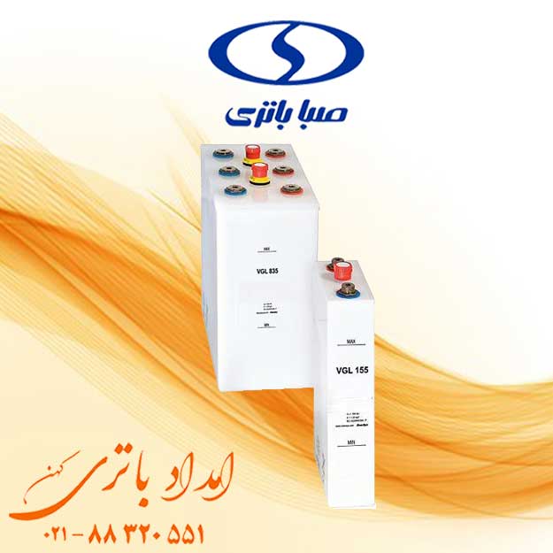 باتری 2 ولت 200 آمپر سیلد اسید صبا 