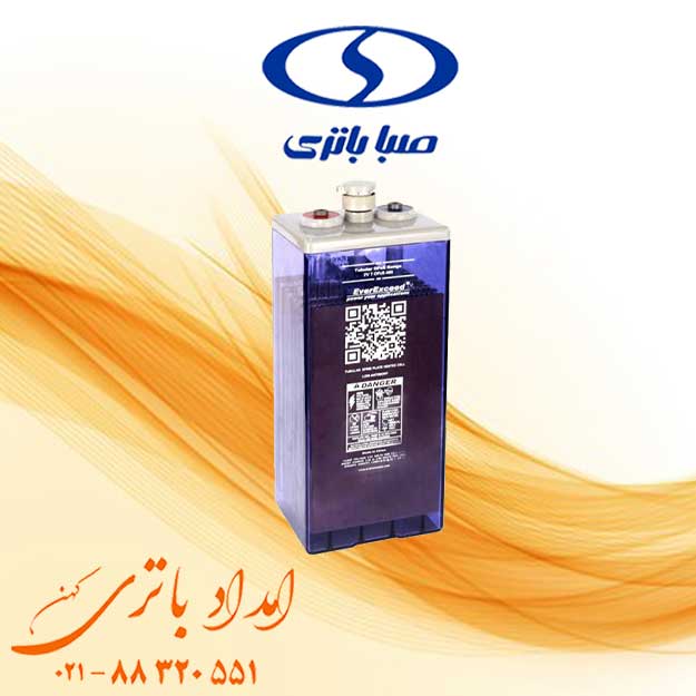 قیمت باتری 2 ولت 200 آمپر اسیدی صبا