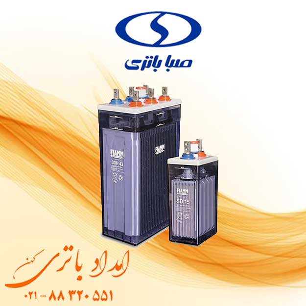خرید باتری 2 ولت 200 آمپر opzs صبا