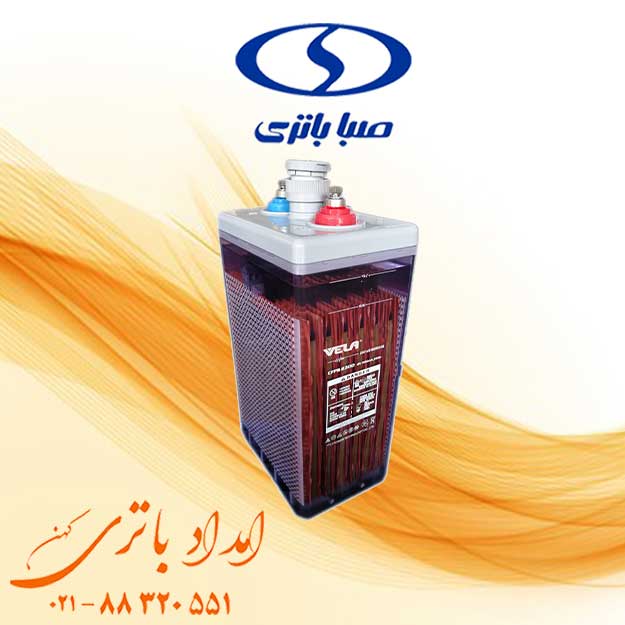 خرید باتری 2 ولت 300 آمپر opzs صبا