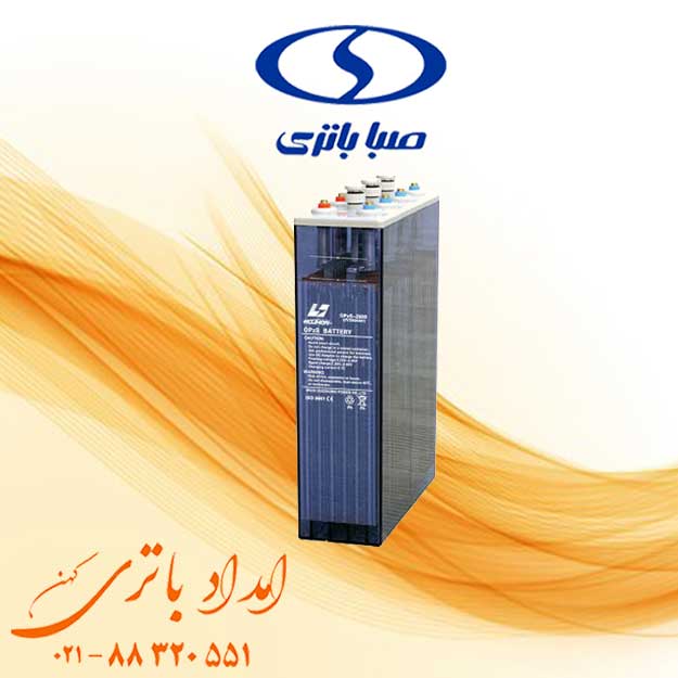 باتری 2 ولت 420 آمپر opzs اسیدی صبا 