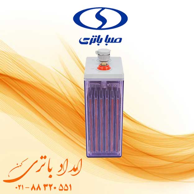 باطری 2 ولت 420 آمپر opzs اسیدی صبا 