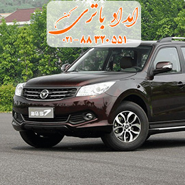 تعویض باتری هایما s7 در محل