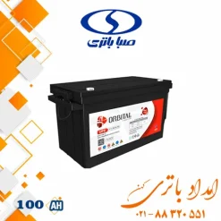 باتری 100 آمپر سپاهان