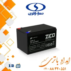 باتری 12 آمپر زیکو