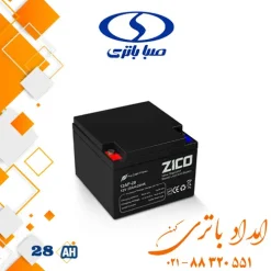 باتری 28 آمپر زیکو