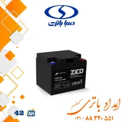 باتری 42 آمپر زیکو