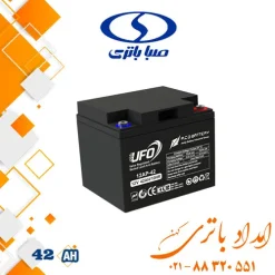 باتری 42 آمپر یوفو