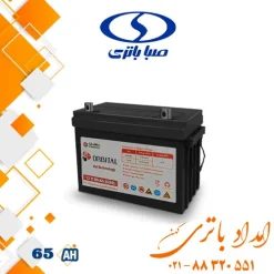 باتری 65 آمپر سپاهان