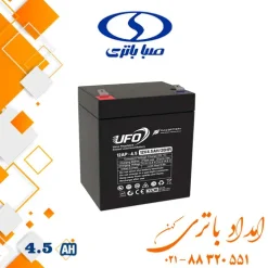 باتری یوفو 4.5 آمپر